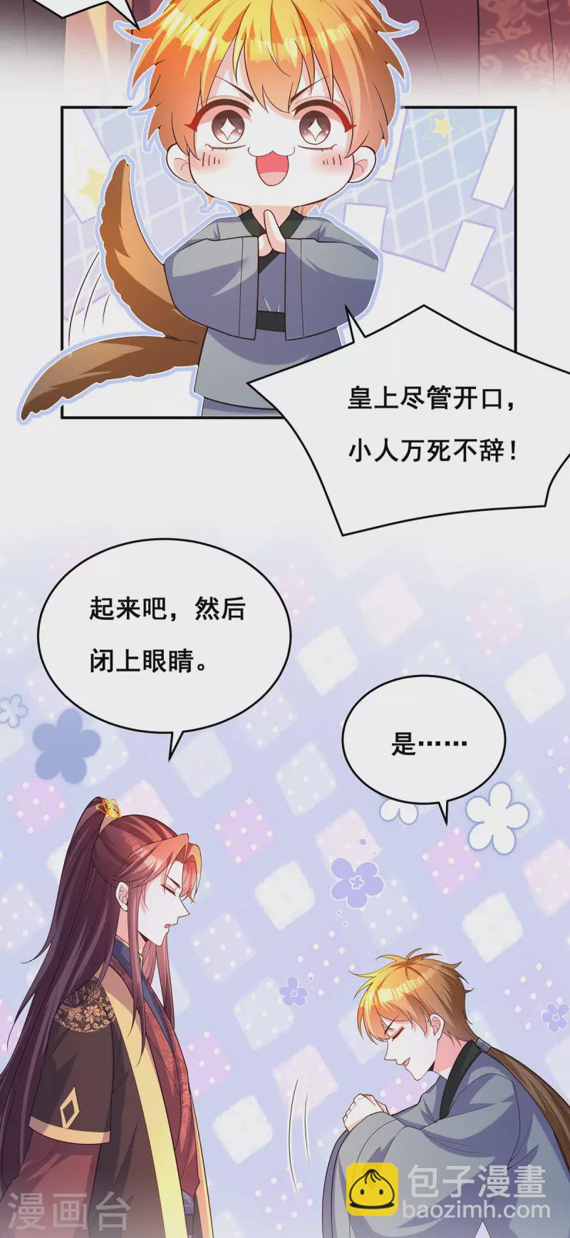 第168话 分身之法19