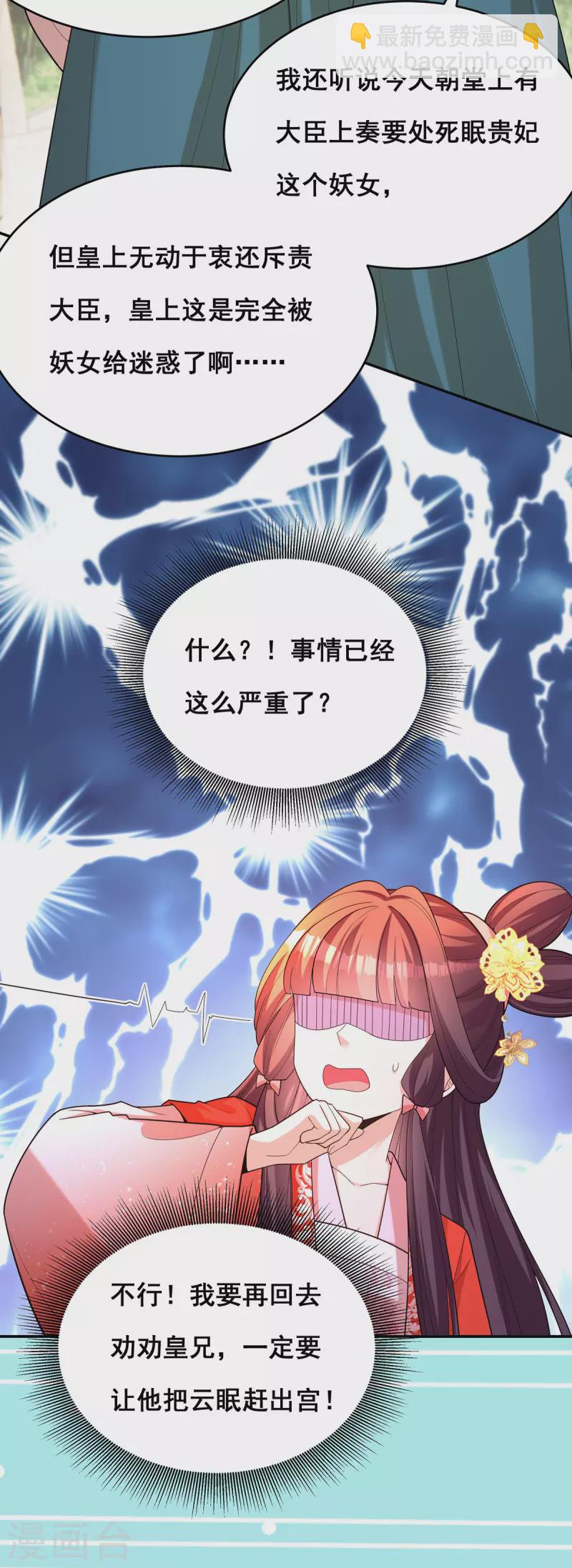 第168话 分身之法4