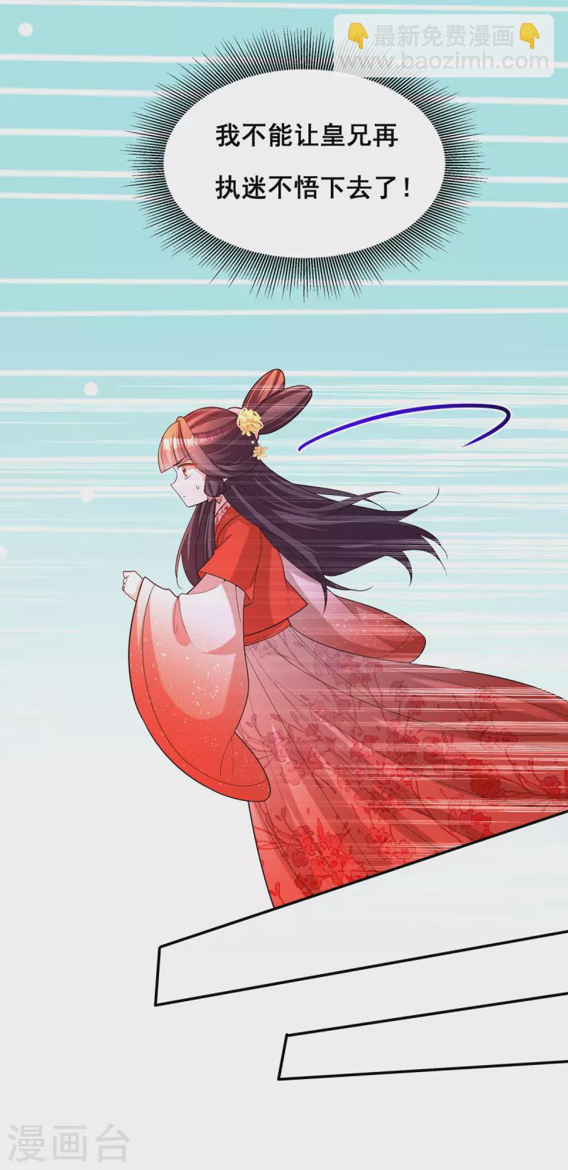 第168话 分身之法5