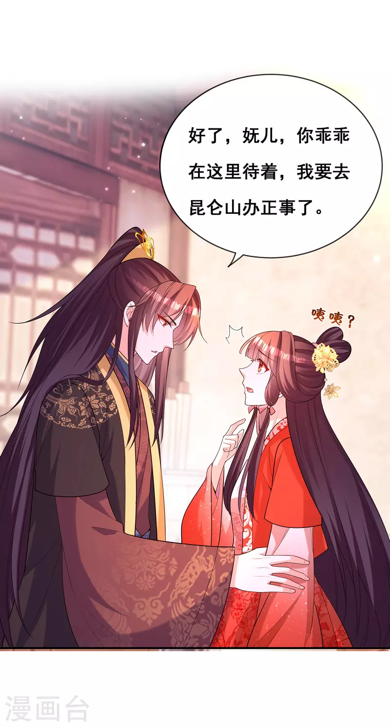 第175话 寻找龙脉1