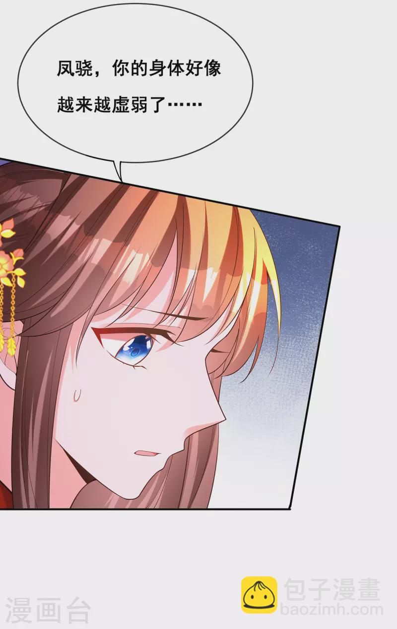第175话 寻找龙脉18