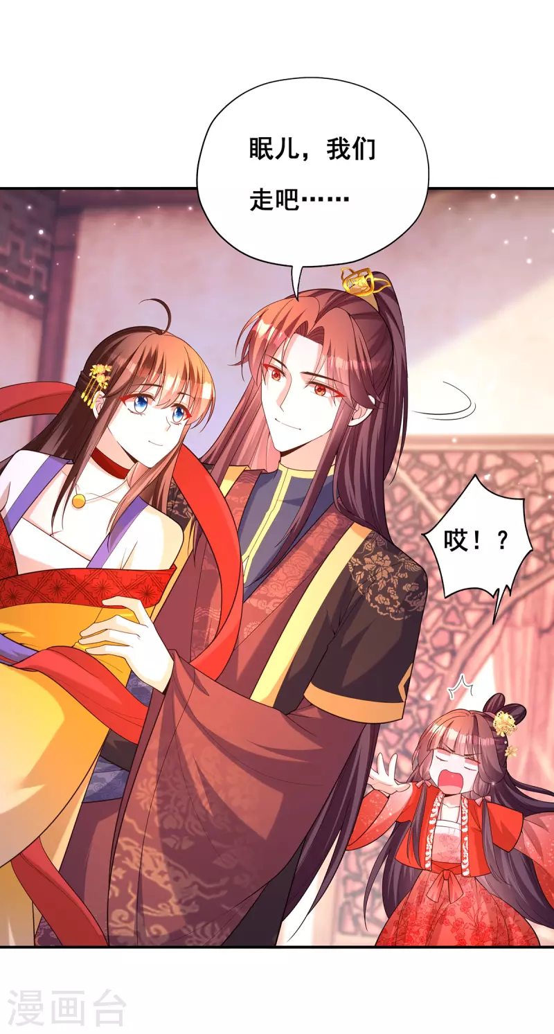 第175话 寻找龙脉2