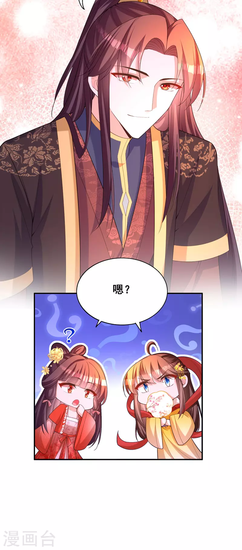 第175话 寻找龙脉21