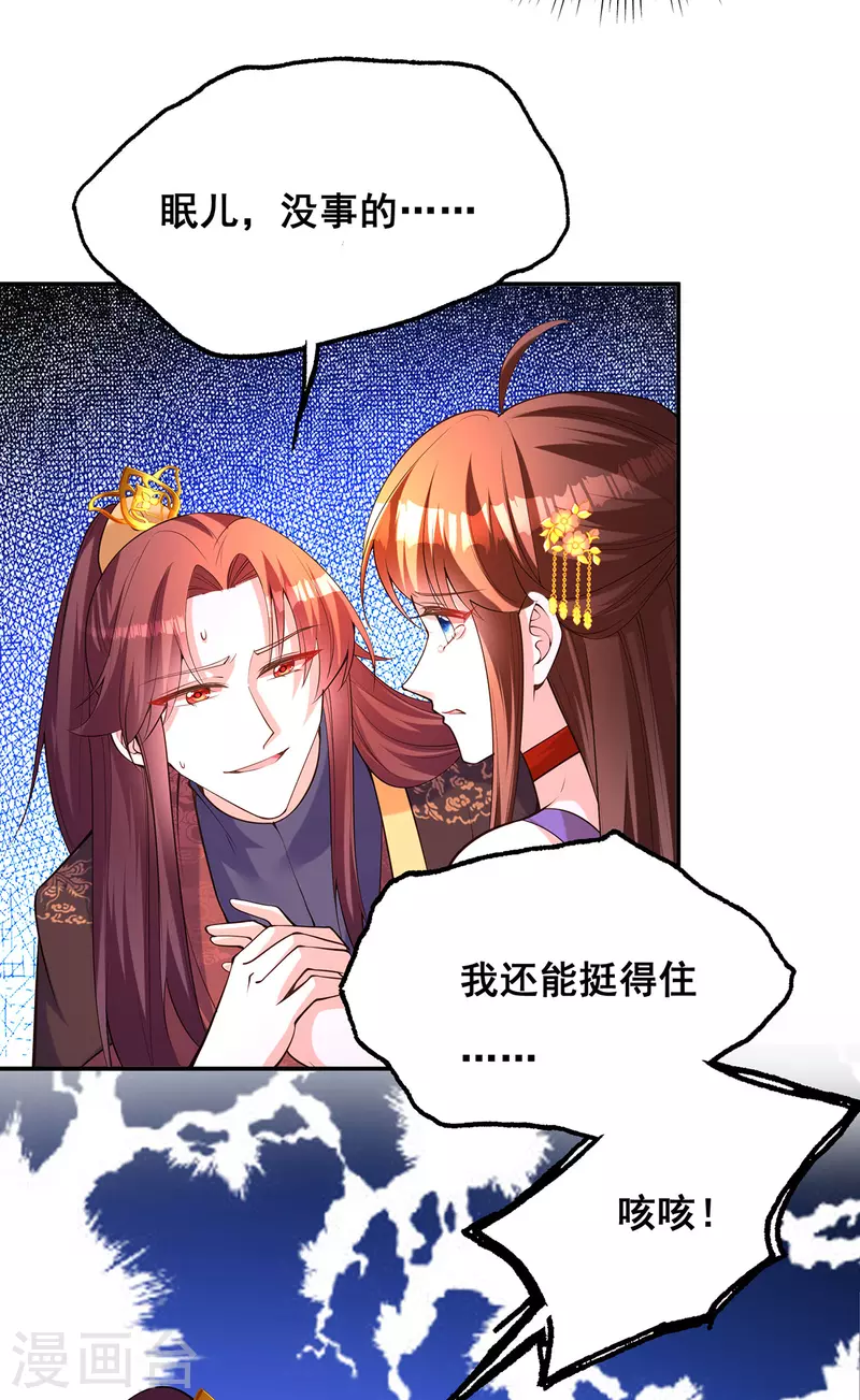 第175话 寻找龙脉27