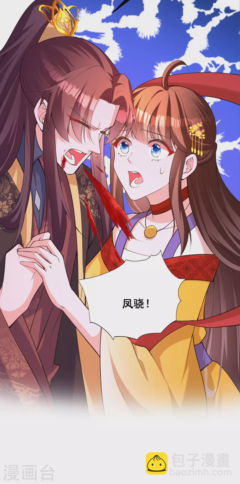 第175话 寻找龙脉28