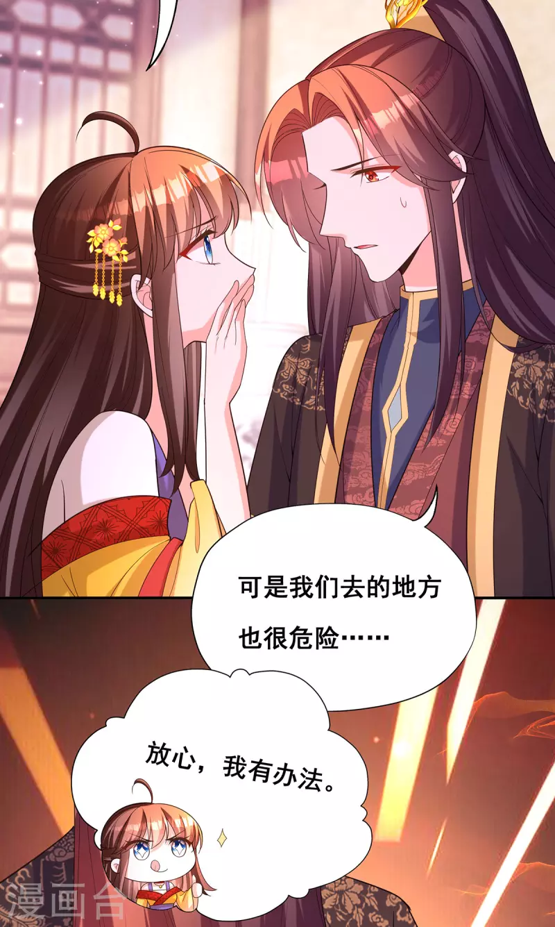 第175话 寻找龙脉5