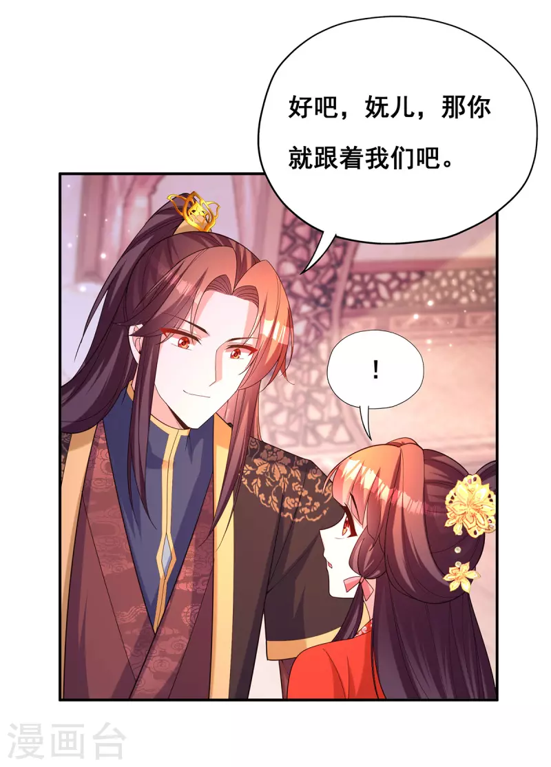 第175话 寻找龙脉8