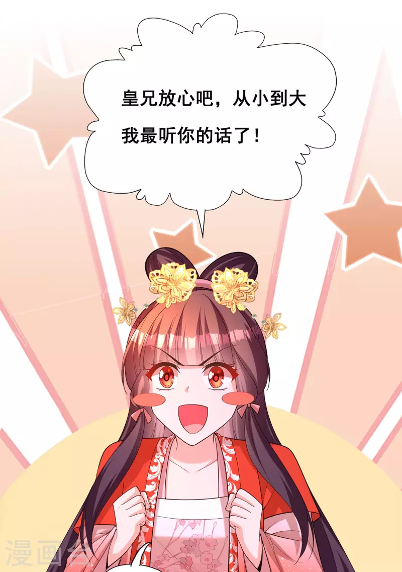 第175话 寻找龙脉9