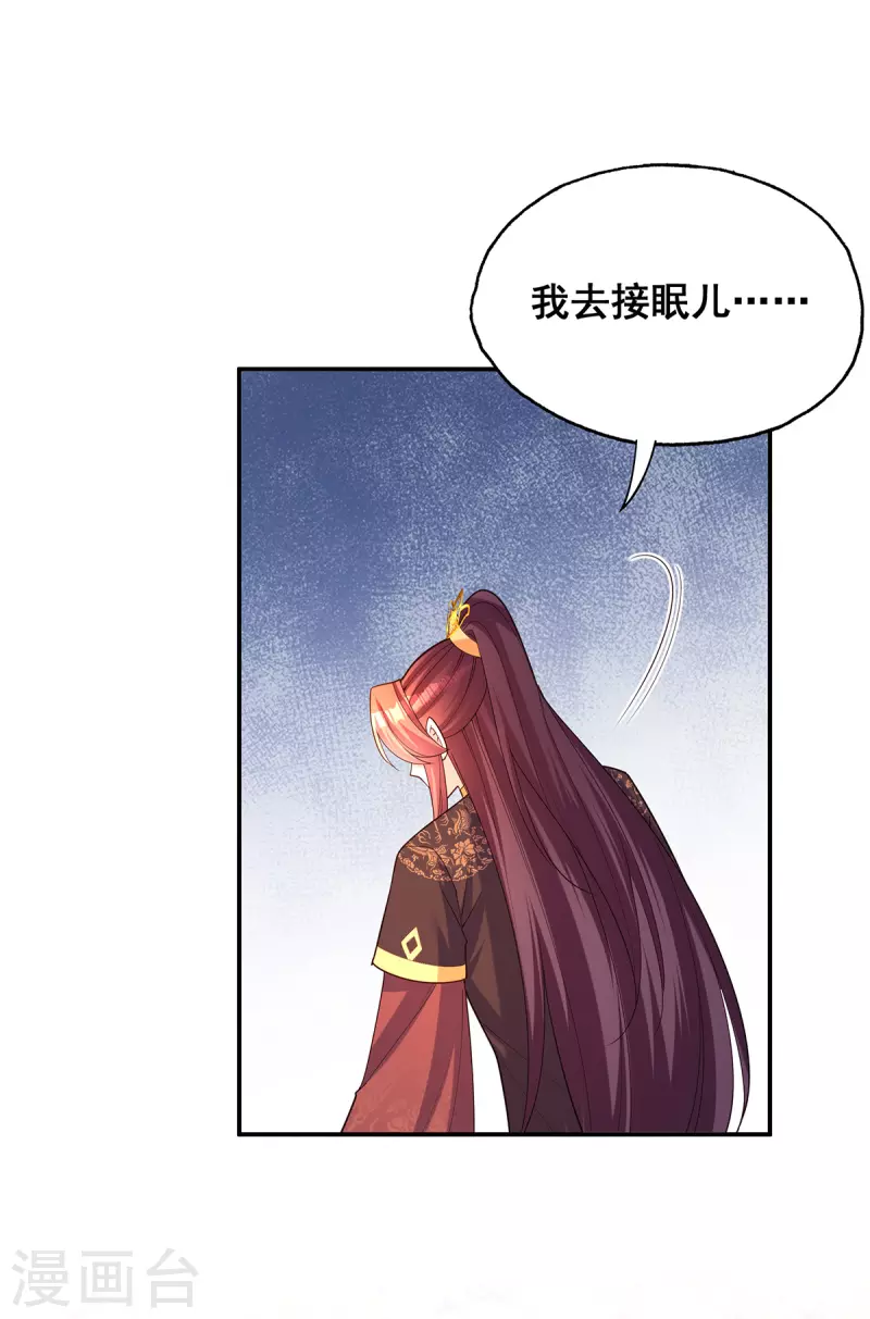 第178话 你是在关心我吗？1