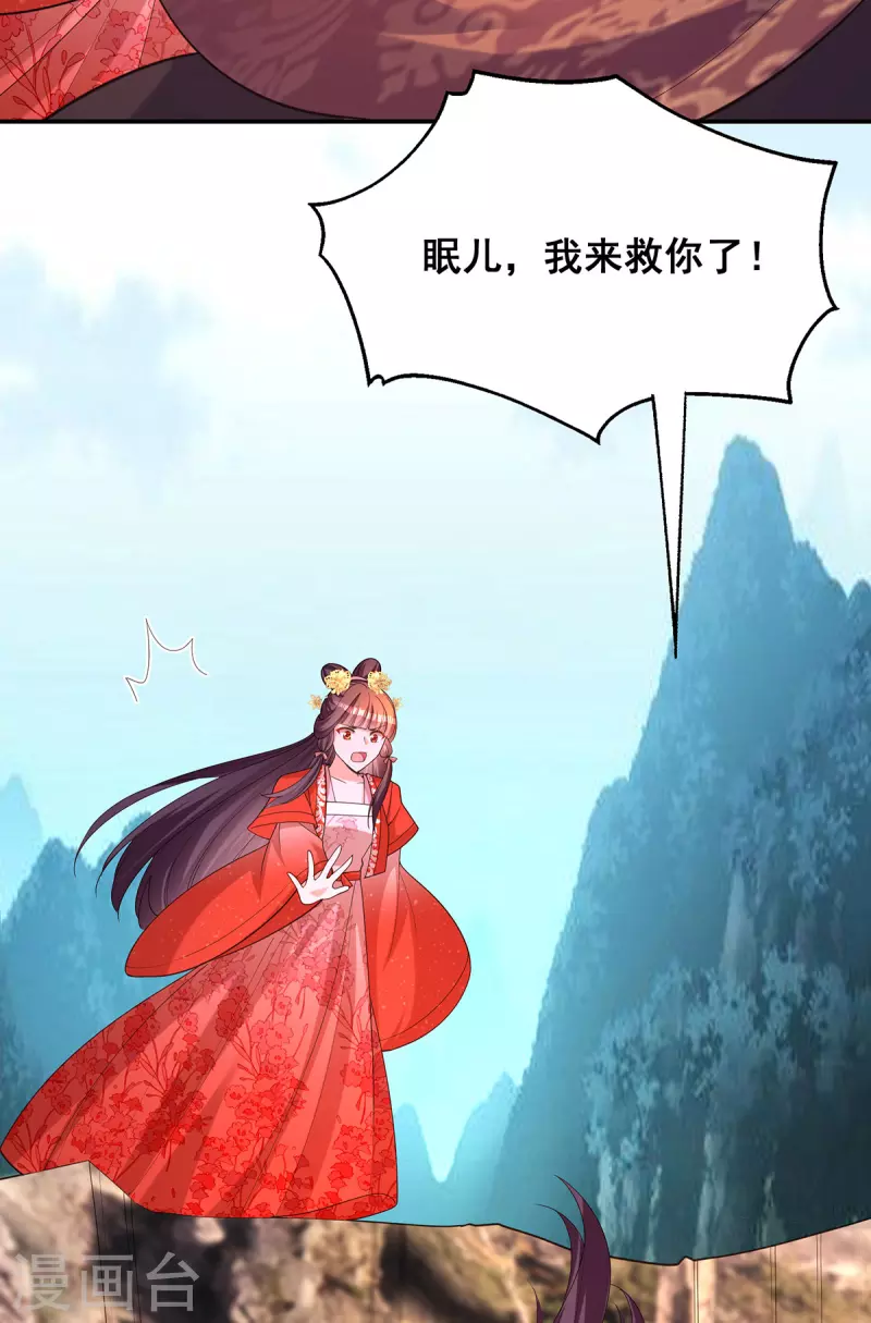 第178话 你是在关心我吗？8