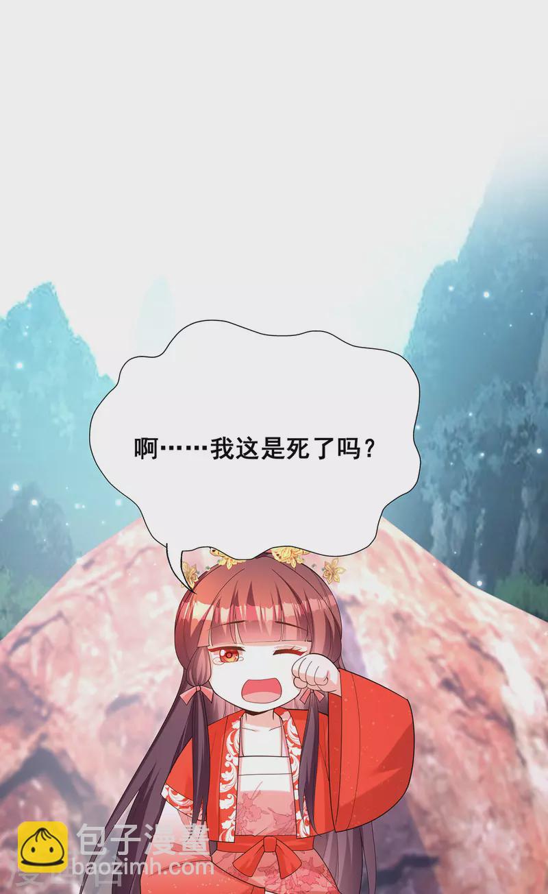 第179话 是该下场雨了1