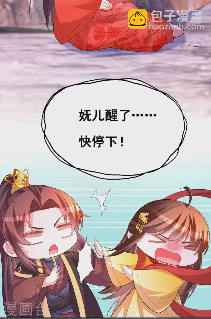 第179话 是该下场雨了2