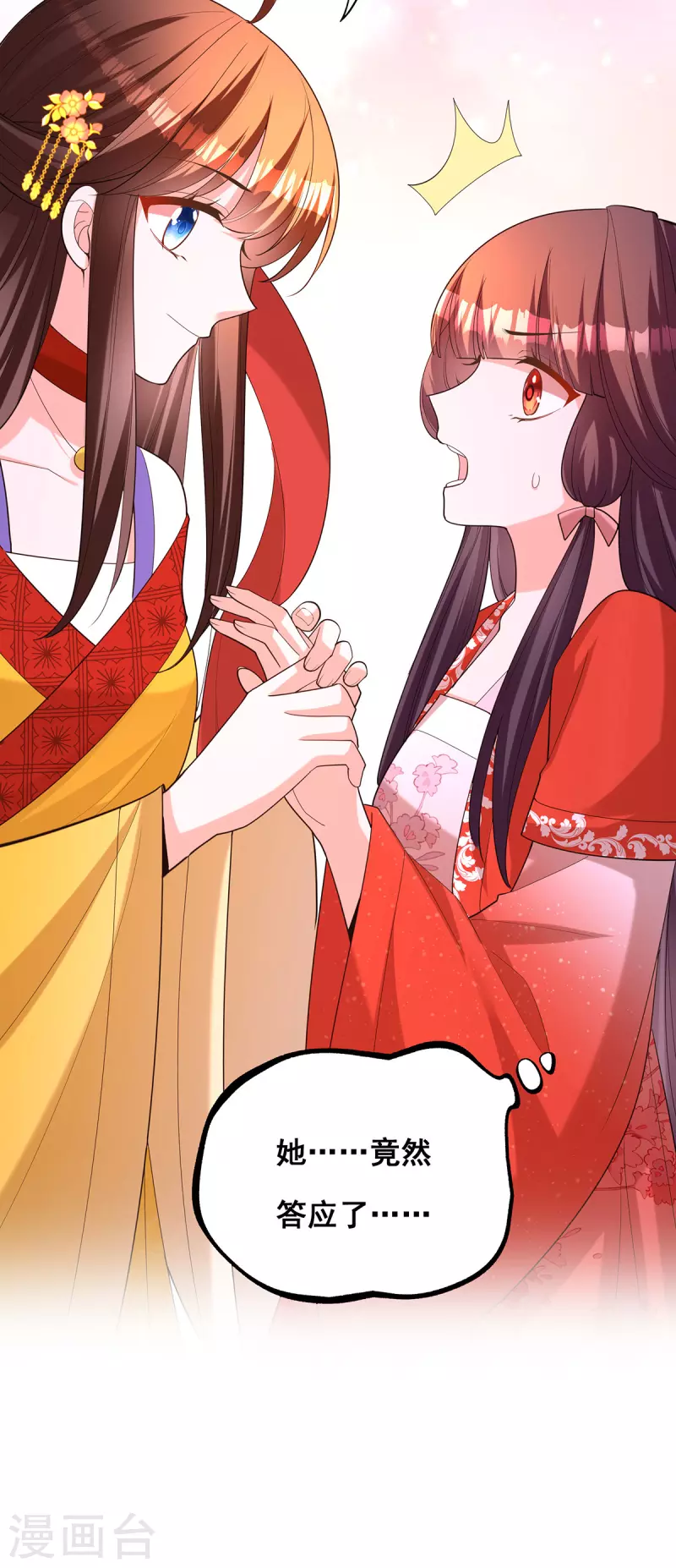 第179话 是该下场雨了22