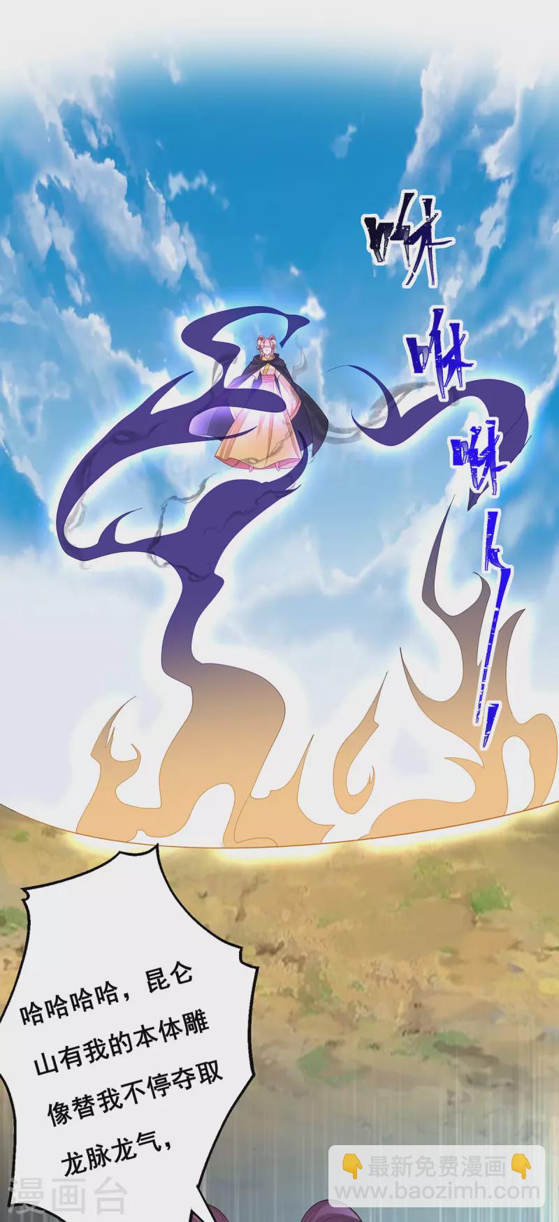 第179话 是该下场雨了24