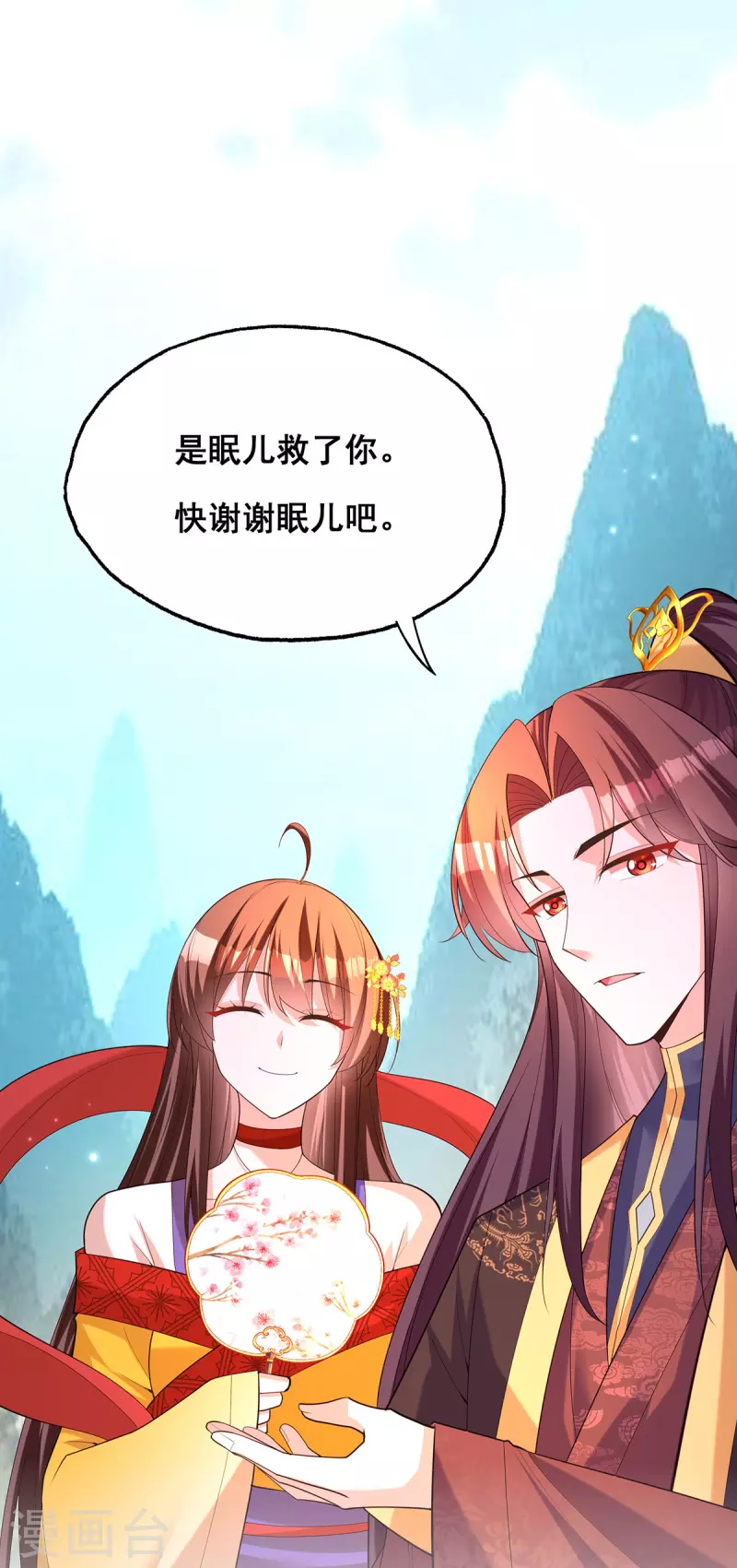 第179话 是该下场雨了4