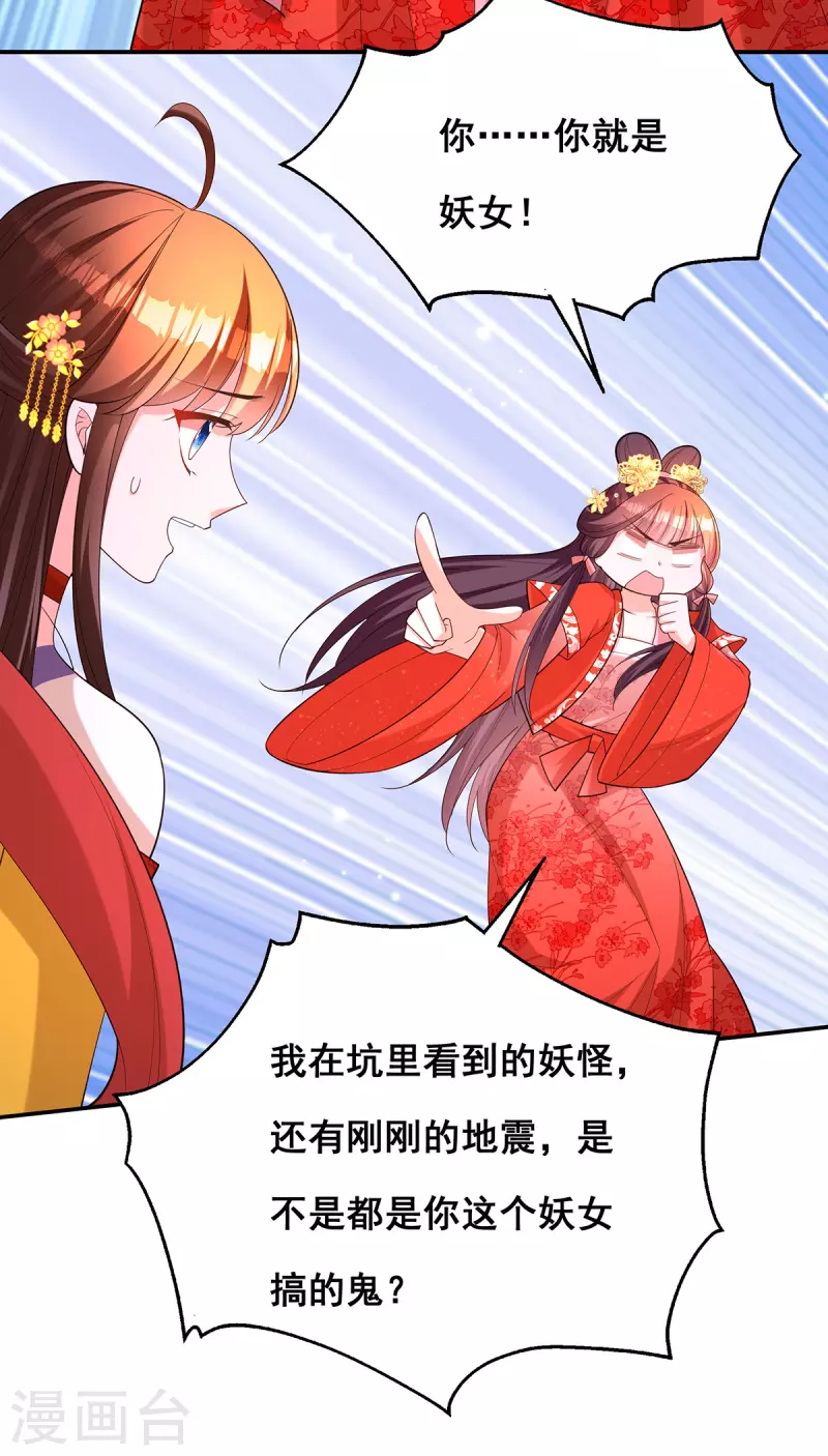 第179话 是该下场雨了8