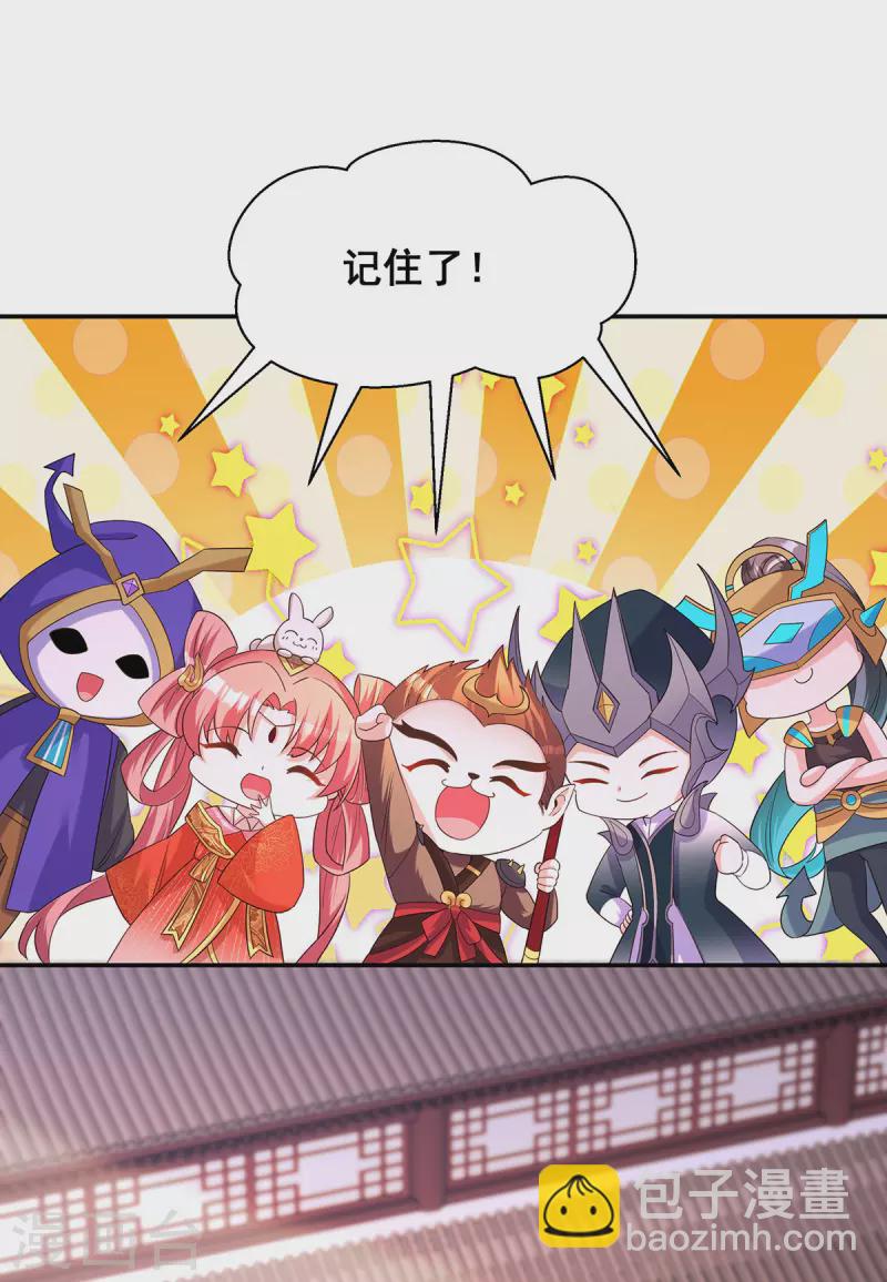 第182话 终于求到雨了12