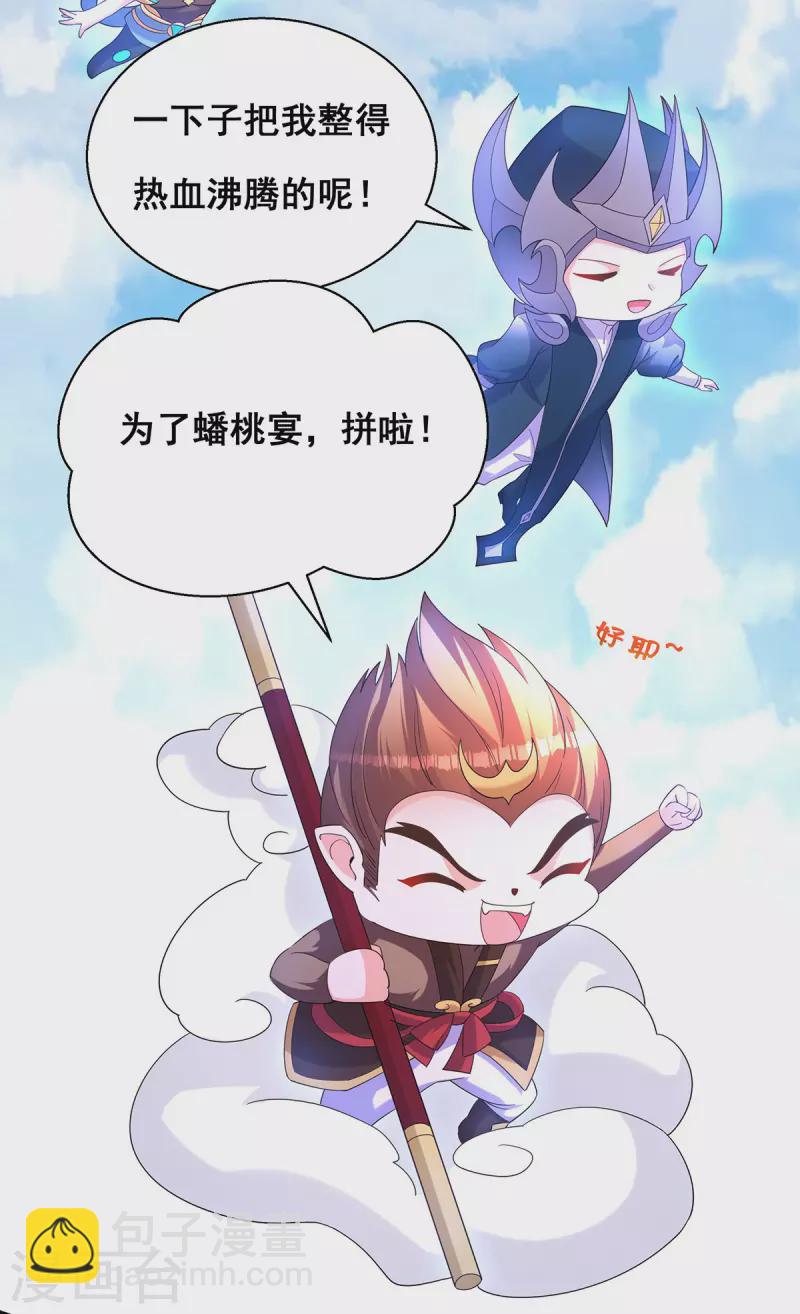 第182话 终于求到雨了14