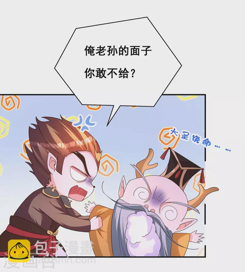 第182话 终于求到雨了16