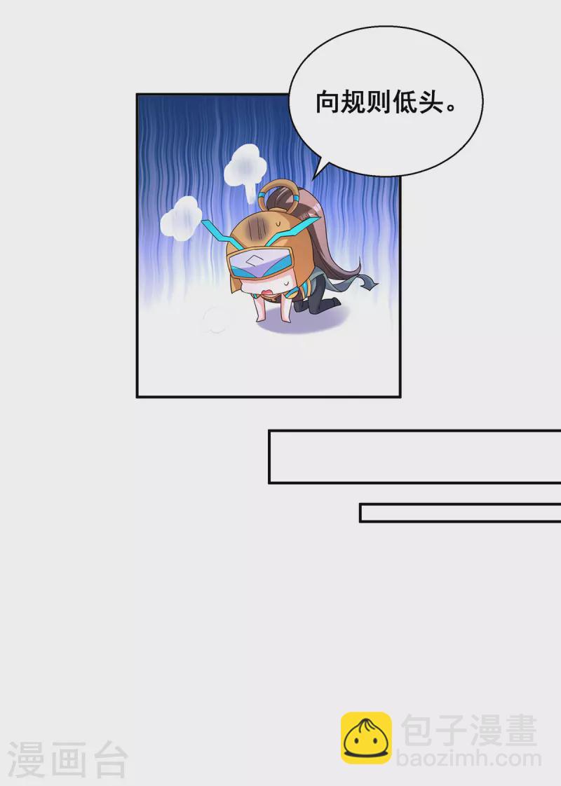 第182话 终于求到雨了19