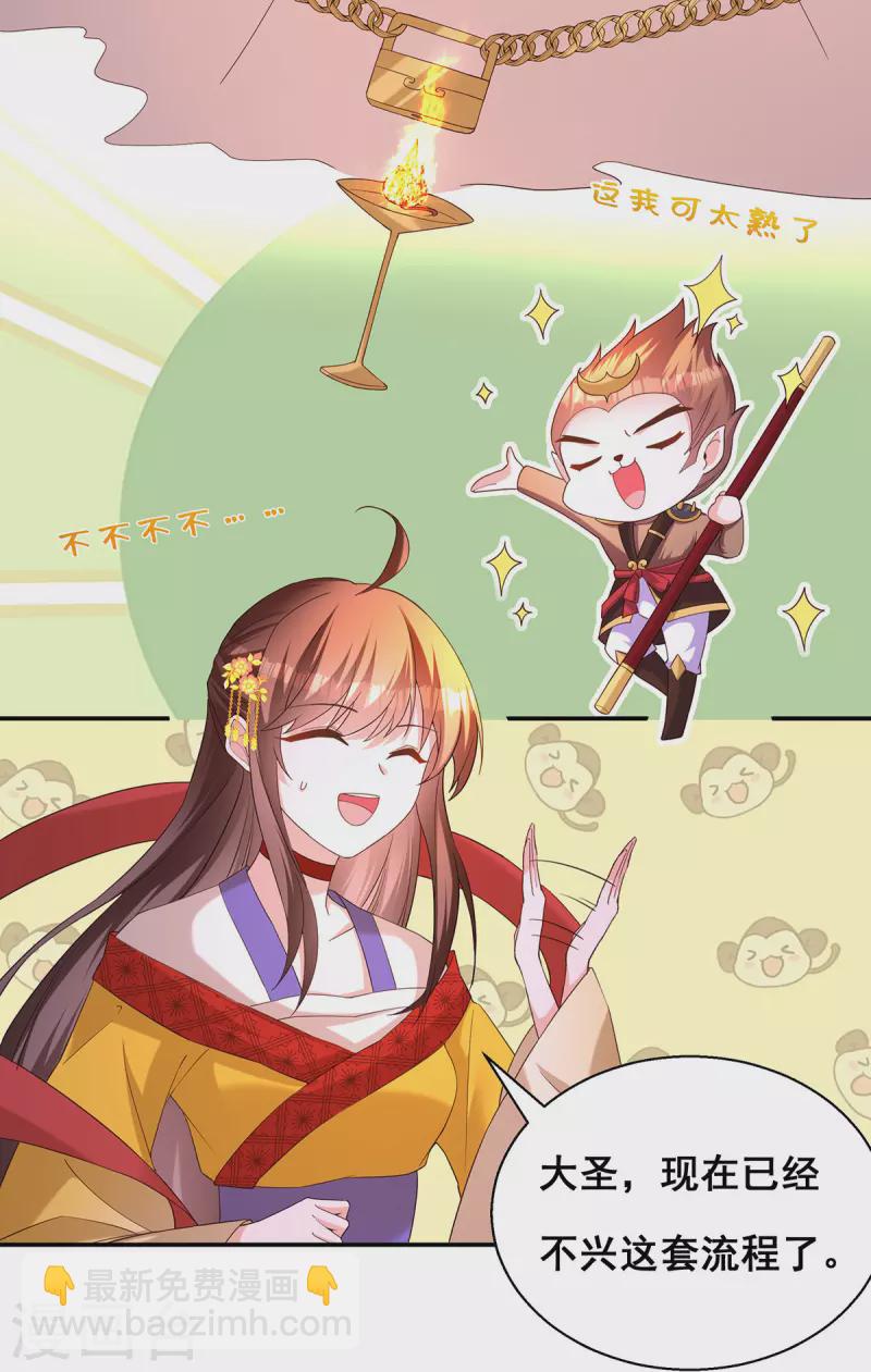 第182话 终于求到雨了3