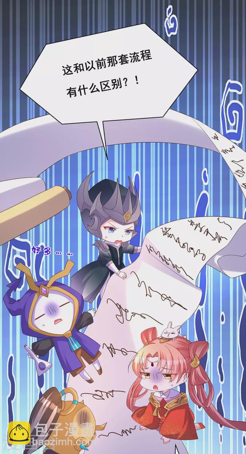 第182话 终于求到雨了5