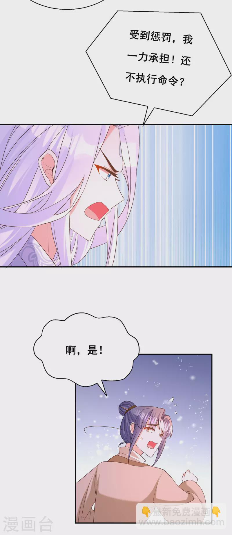 第186话 真的下雨了14