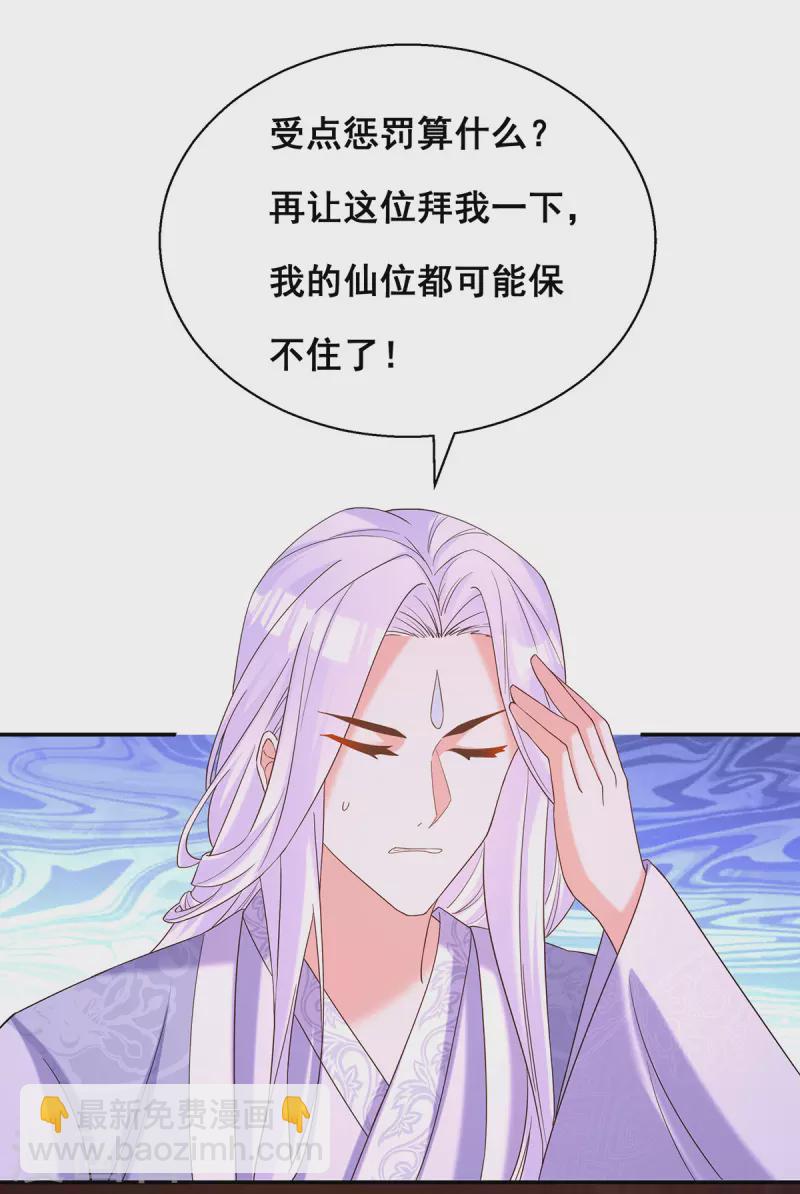 第186话 真的下雨了15