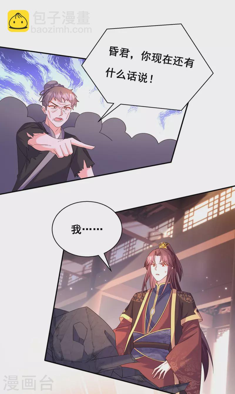 第186话 真的下雨了19