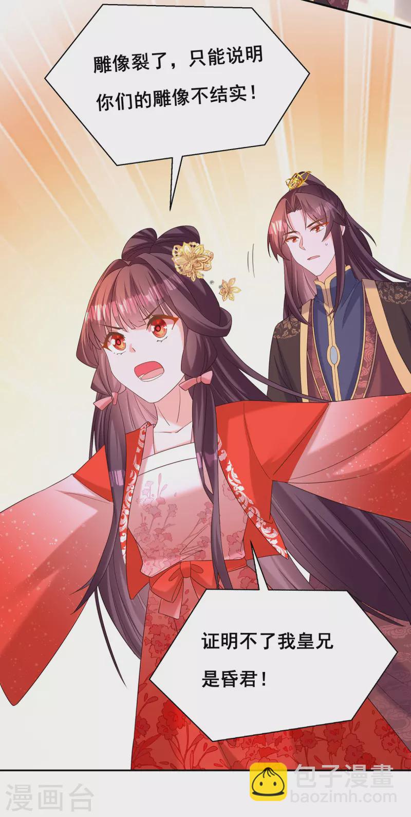 第186话 真的下雨了20