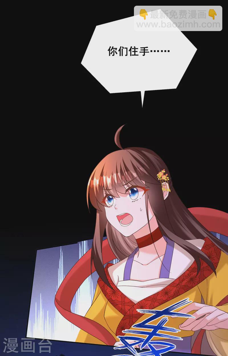 第186话 真的下雨了22