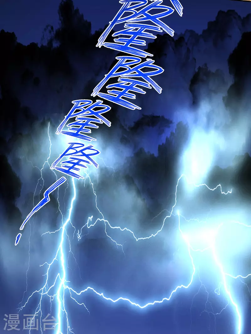 第186话 真的下雨了23
