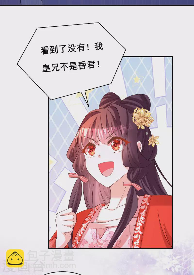 第186话 真的下雨了27