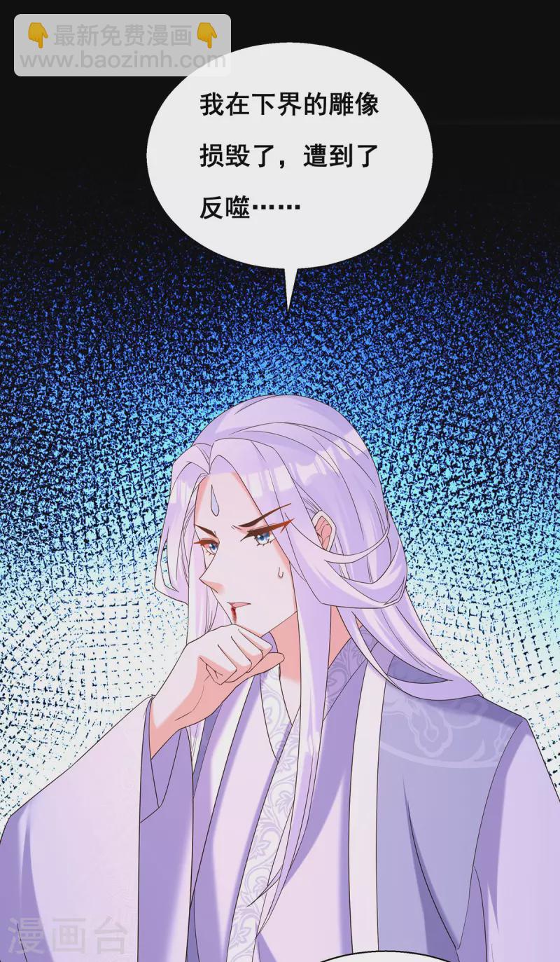 第186话 真的下雨了3