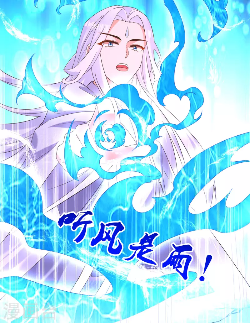 第186话 真的下雨了5