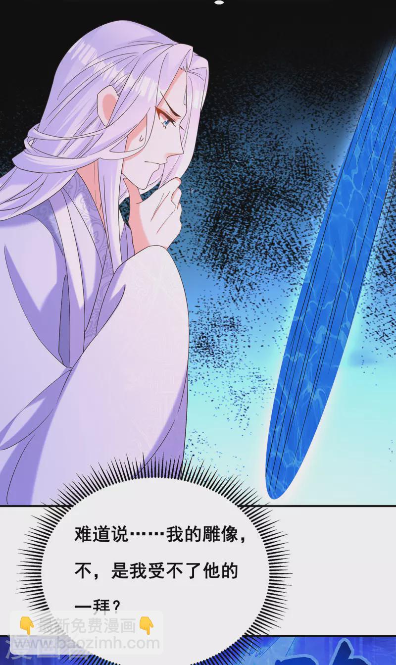 第186话 真的下雨了8