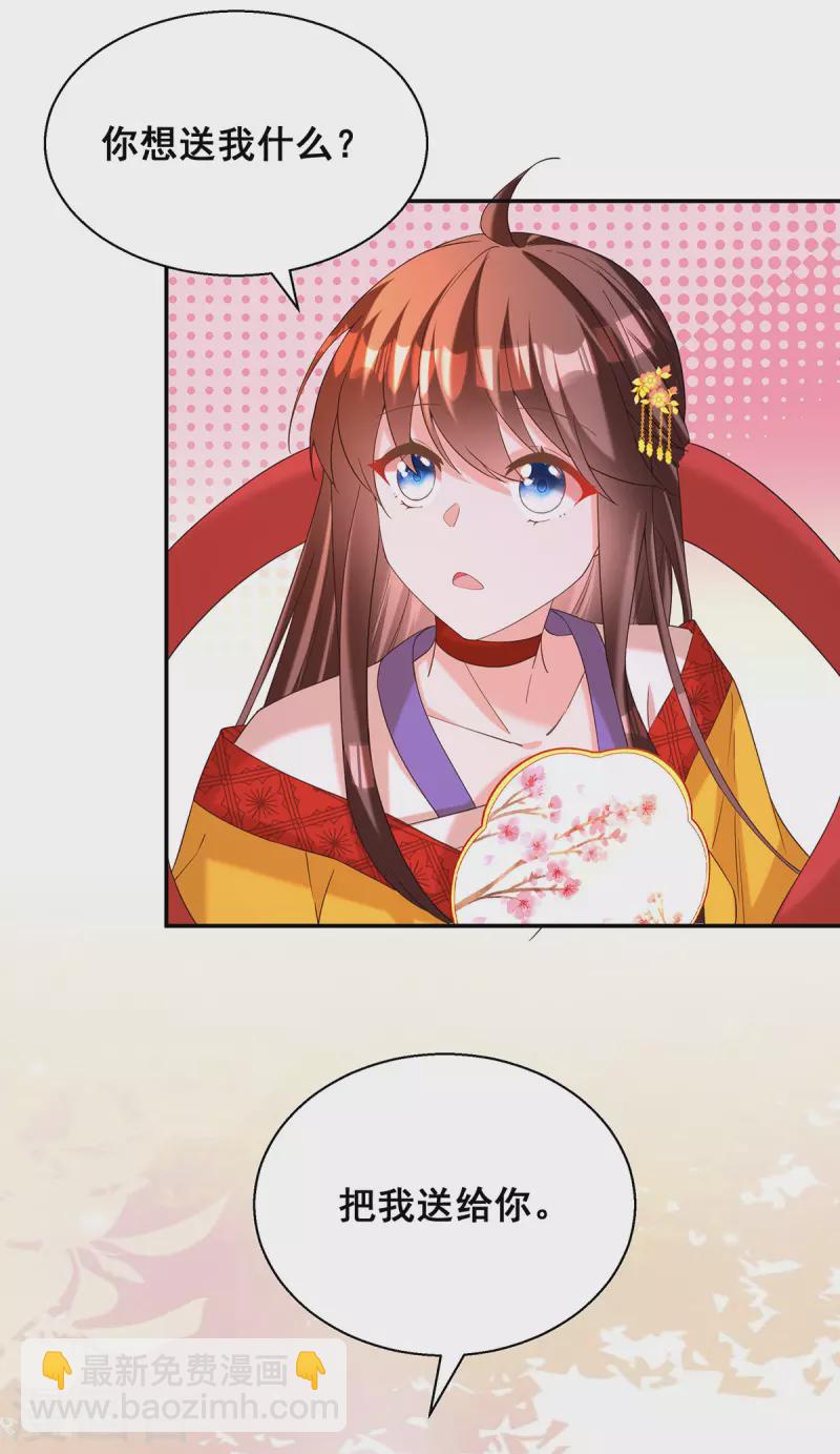 第187话 收复人心11