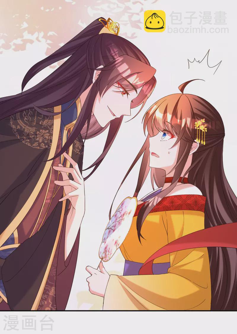 第187话 收复人心12