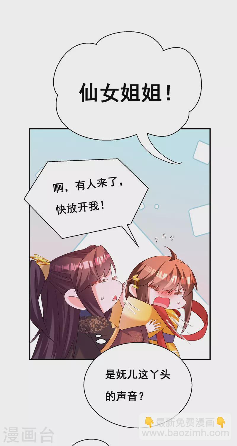 第187话 收复人心16