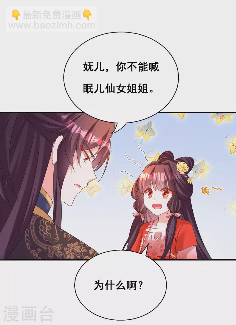 第187话 收复人心20