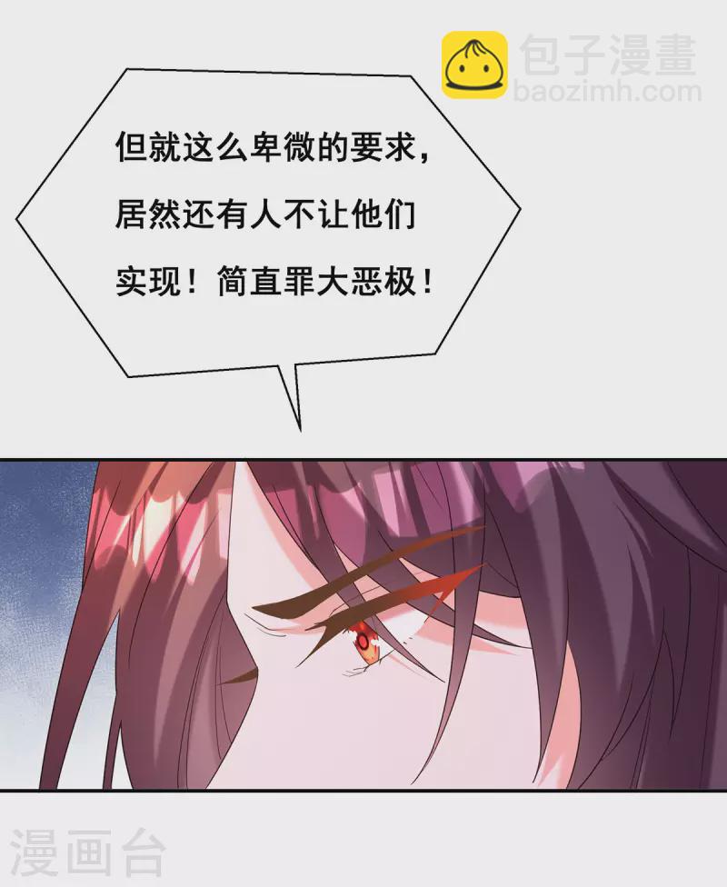 第187话 收复人心5