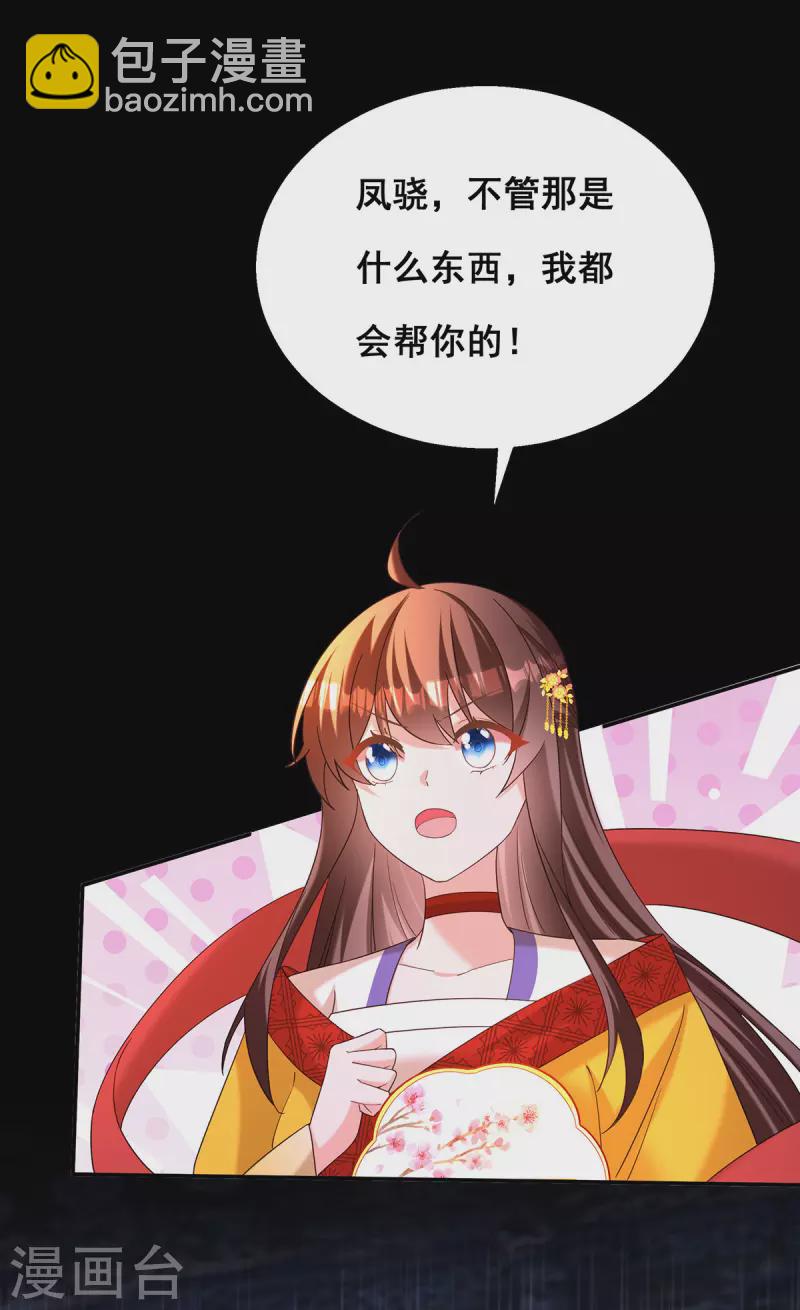 第187话 收复人心8