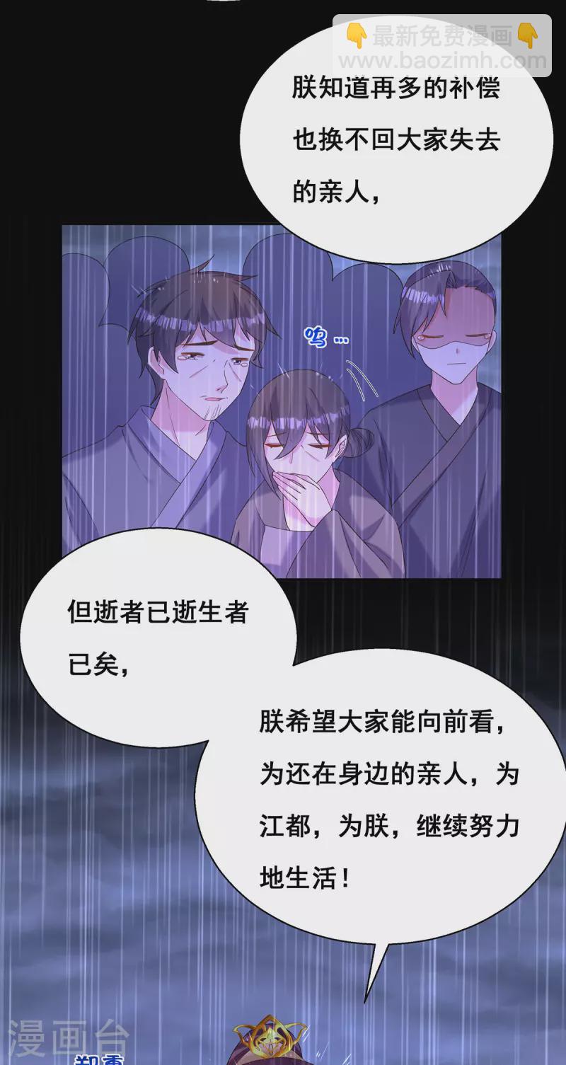第188话 回宫15