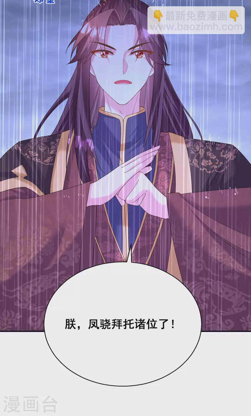第188话 回宫16