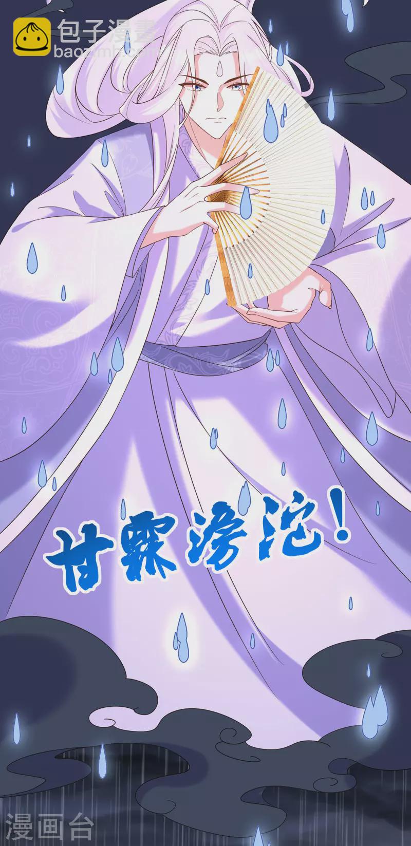 第188话 回宫2