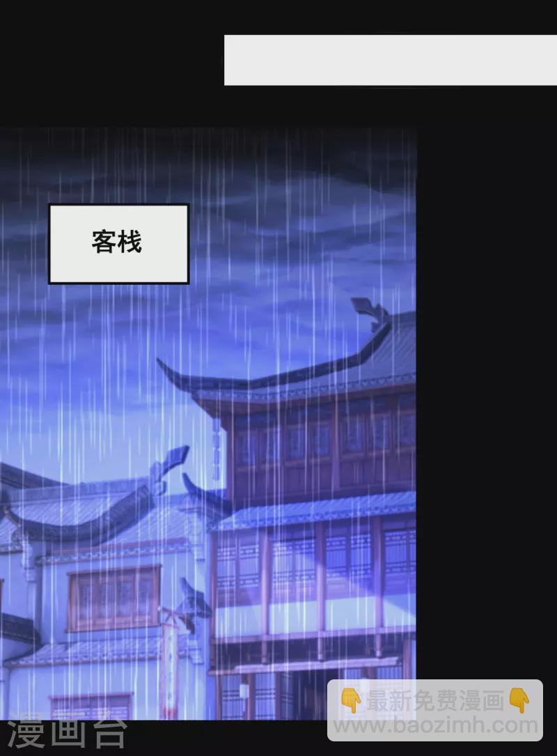 第188话 回宫21