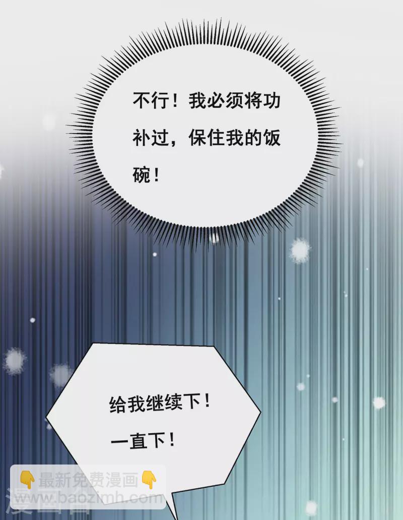第188话 回宫7