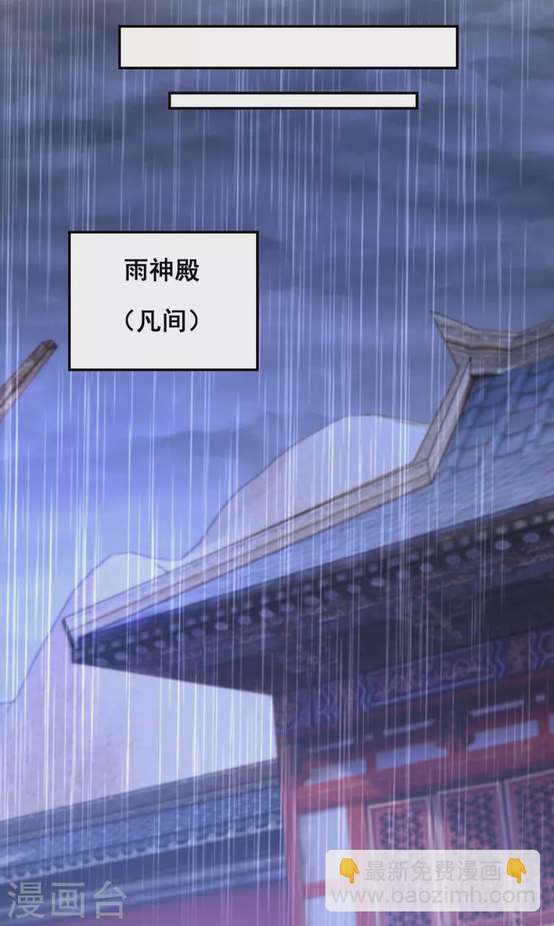 第188话 回宫9