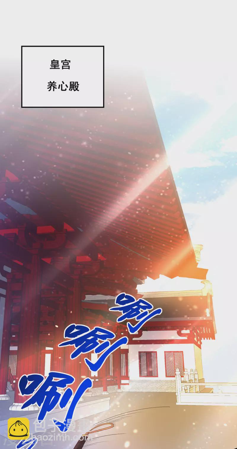 第189话 造反1