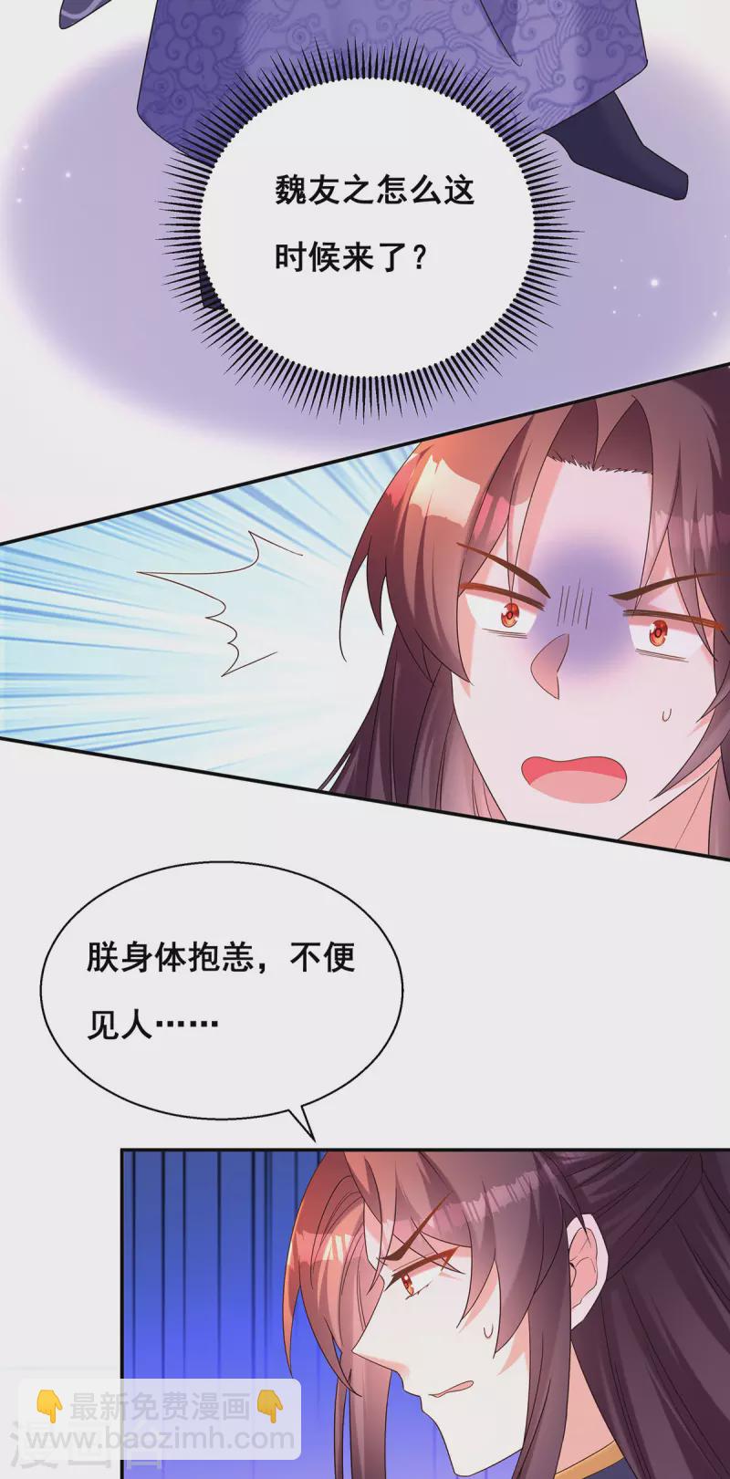 第189话 造反15